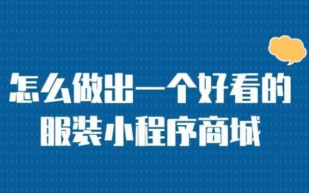 聊城数字营销双引擎：解锁社交与博客的整合势能 聊城网站建设运营