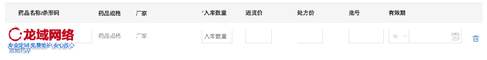 【深度解析】聊城网站建设报价差异之谜：如何避免踩坑实现性价比最优？