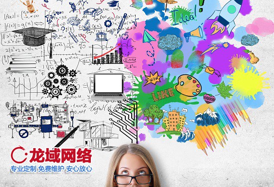 聊城APP运营推广五 提升用户留存、激活沉默流量、挖掘用户终身价值（LTV）