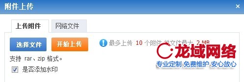 聊城企业官网
