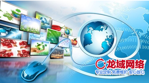 聊城​网站建设合同法律风险防范指南（2023聊城地区专业版）聊城网站制作合同